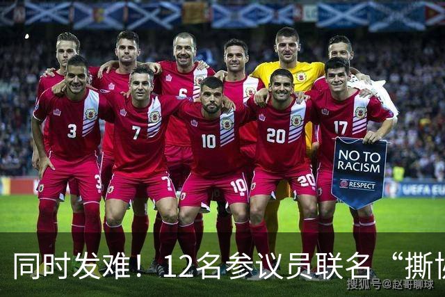 同时发难！12名参议员联名“撕协议”，全美3000多地高喊No Kings